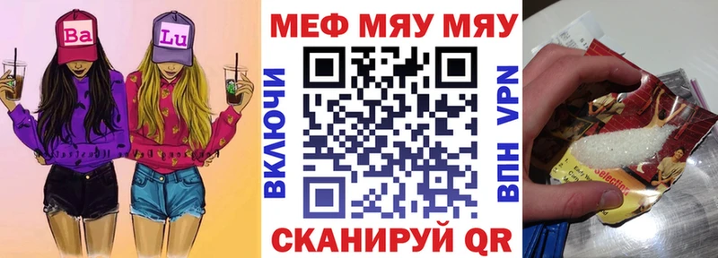 Продажа наркотиков Агрыз Метадон КОКАИН Гашиш МЕФ МАРИХУАНА