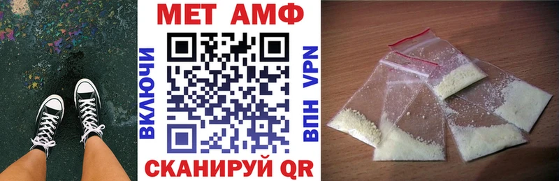 ОМГ ОМГ вход Агрыз Amphetamine VHQ