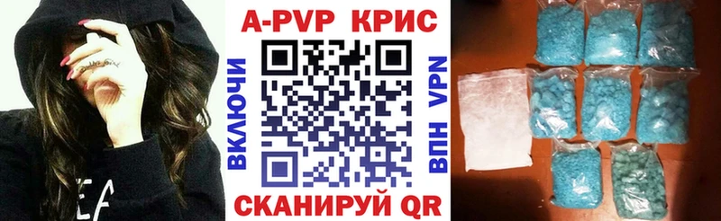 A PVP Соль  закладка  Агрыз 