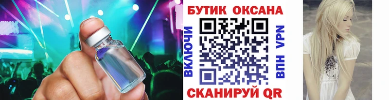 БУТИРАТ 1.4BDO Агрыз