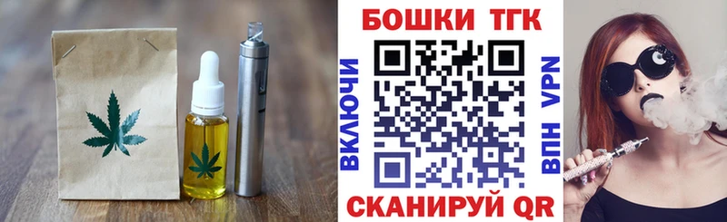 Canna-Cookies конопля  Агрыз 
