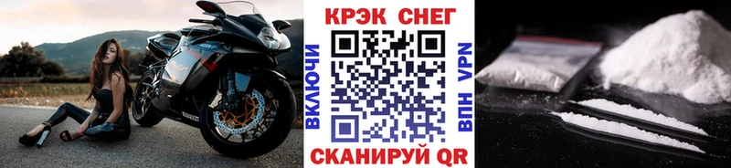 дарнет шоп Агрыз Кокаин FishScale