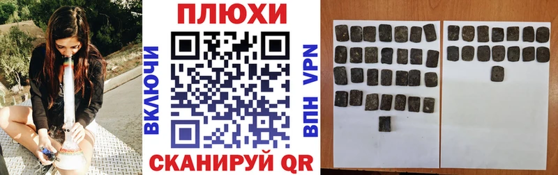 гидра маркетплейс  Агрыз  ГАШИШ Cannabis 