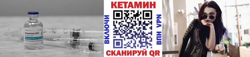 наркота  Агрыз  КЕТАМИН VHQ 