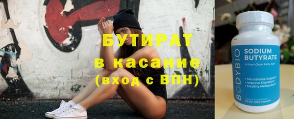 мяу мяу мука Абдулино