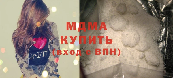 MDMA Алексеевка