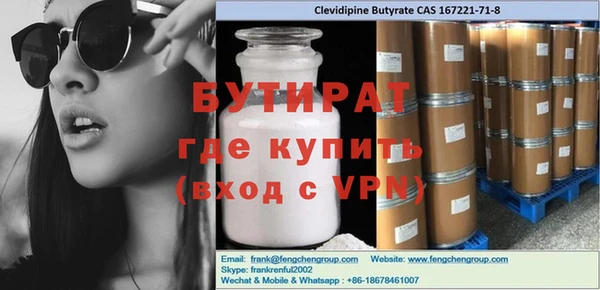 мяу мяу мука Абдулино