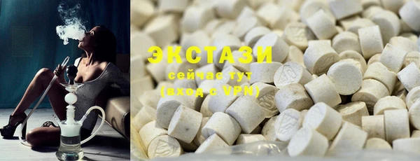 гидра Абаза