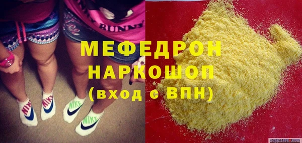 твердый Абинск