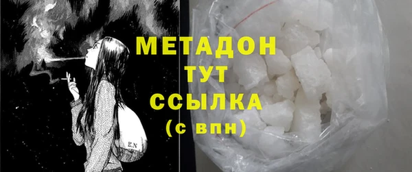 мяу мяу мука Абдулино