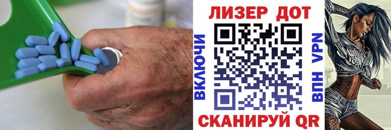 ЛСД экстази ecstasy  mega ТОР  Агрыз  это наркотические препараты  закладки 