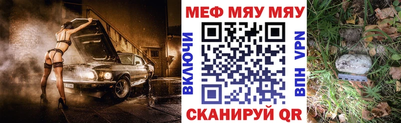гидра ссылки  Агрыз  даркнет официальный сайт  Мефедрон 4 MMC 