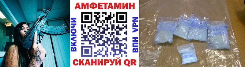 МЕТАМФЕТАМИН пудра  darknet телеграм  Агрыз  где можно купить наркотик 