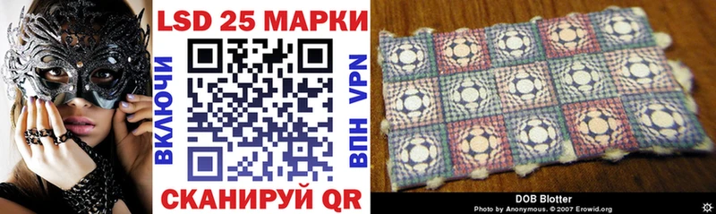 Наркотические марки 1500мкг  Агрыз 