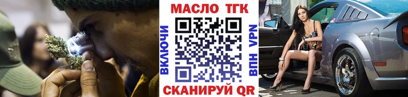 ТГК вейп  продажа наркотиков  Агрыз 